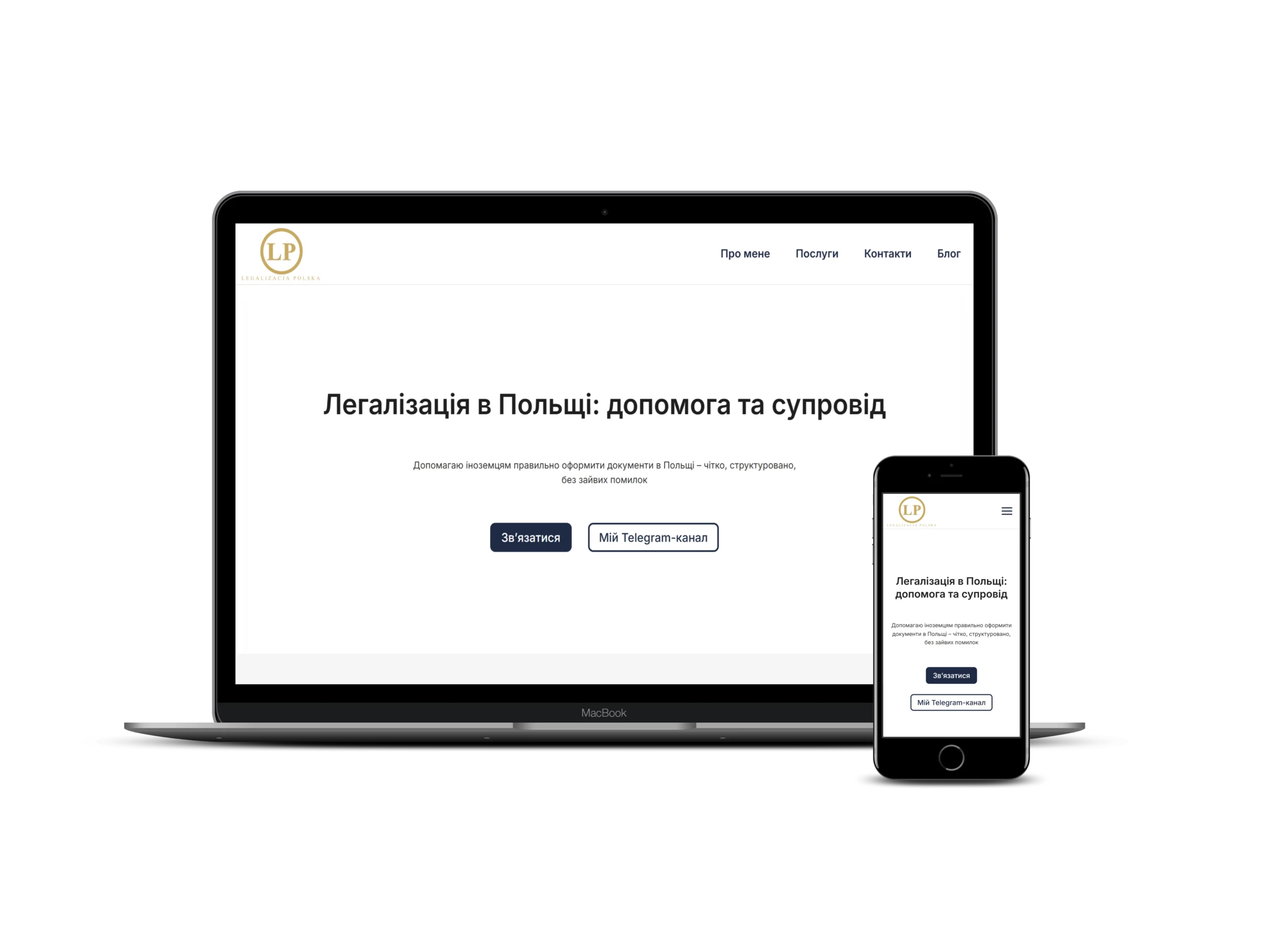 legalezacja_thumbnail