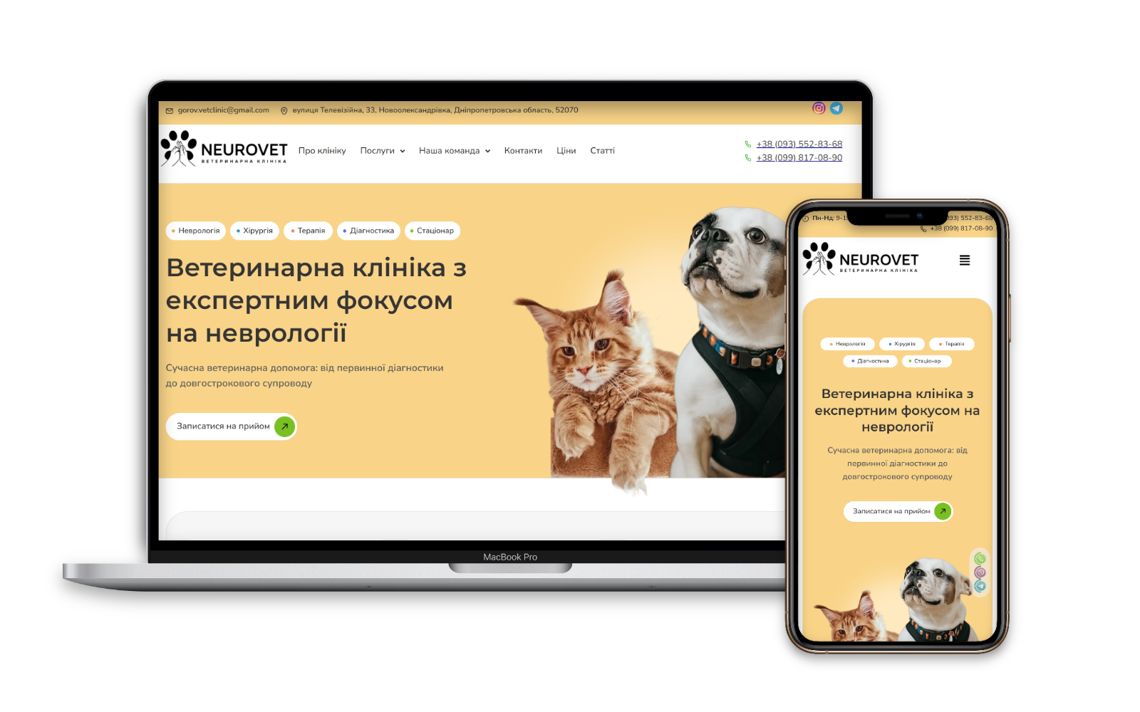 NEUROVET - website preview