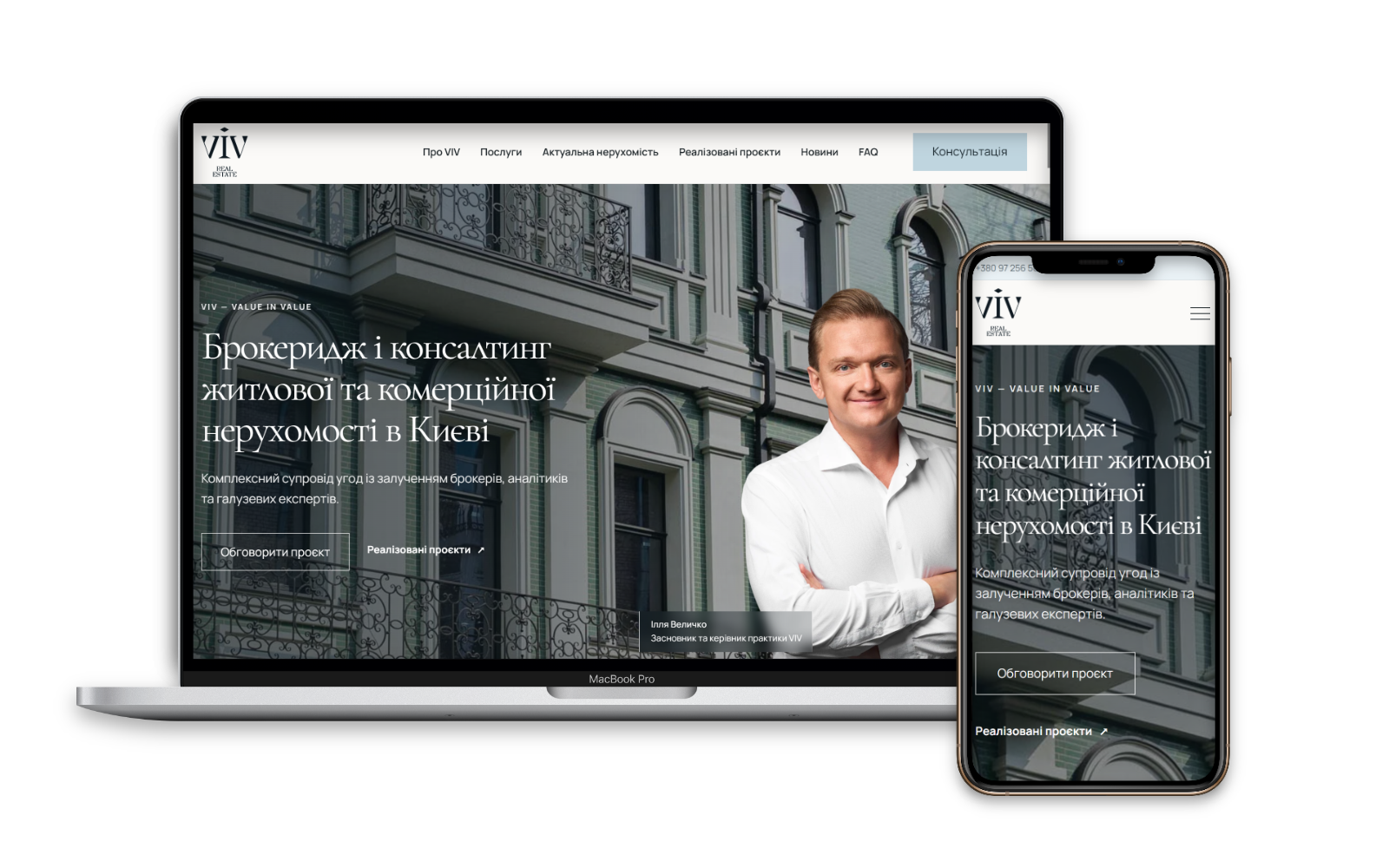 VIV Real Estate Boutique - website preview