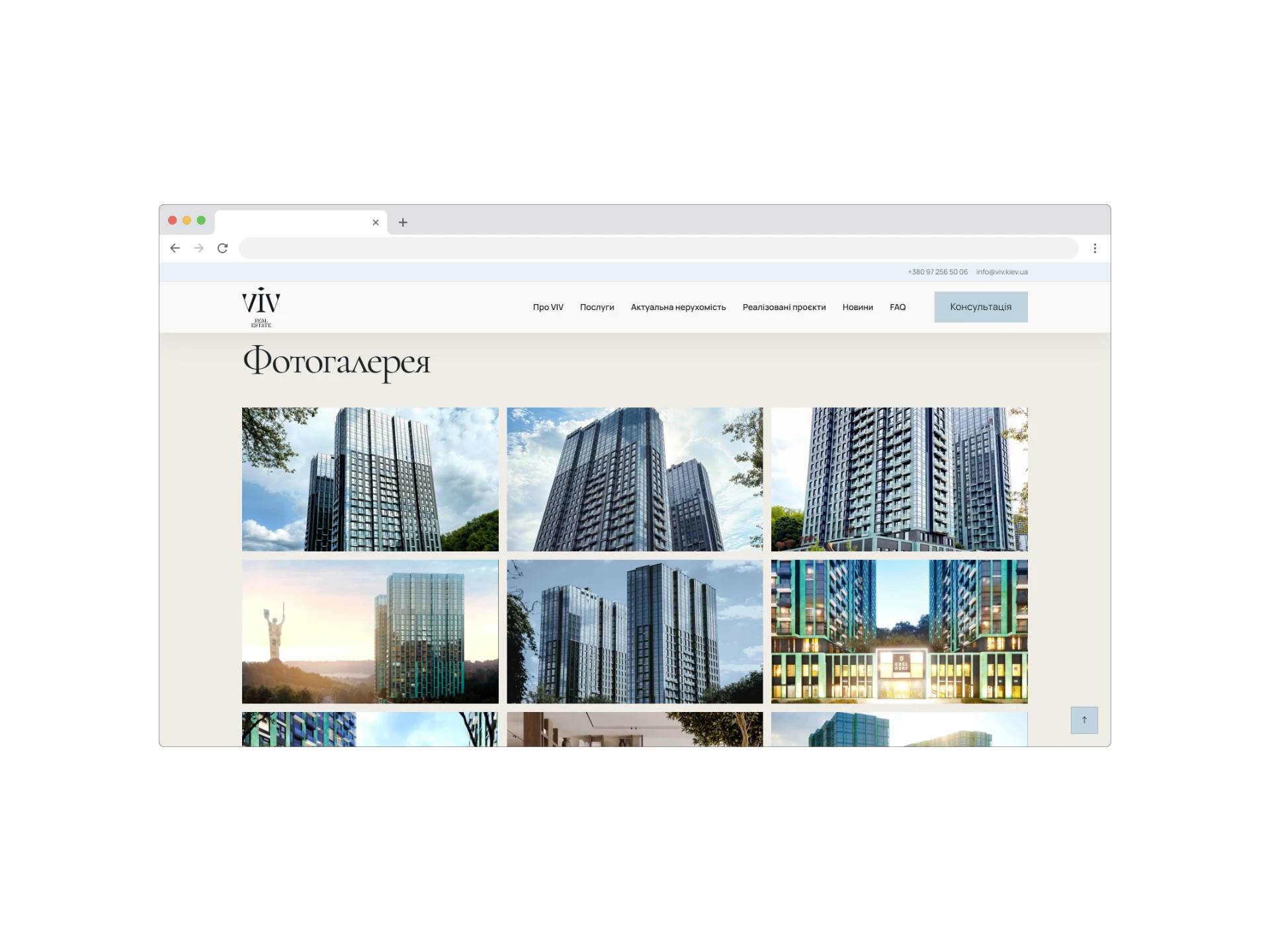 VIV Real Estate Boutique - Галерея проєкту 2